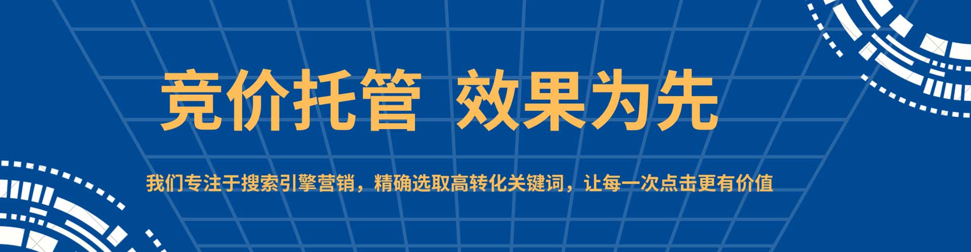 阿尔山信息流投放