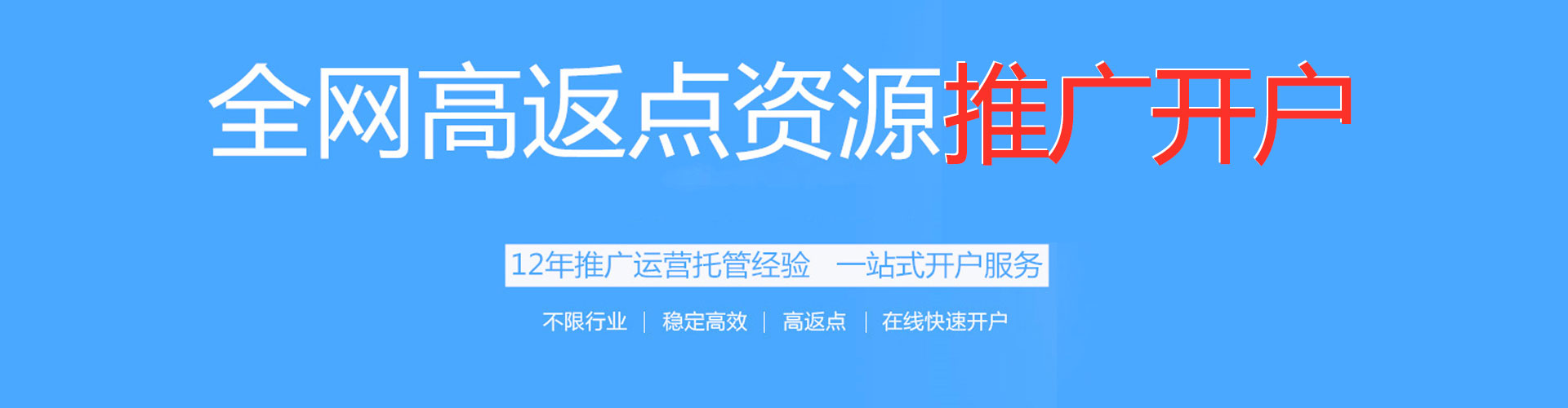 阿尔山sem优化