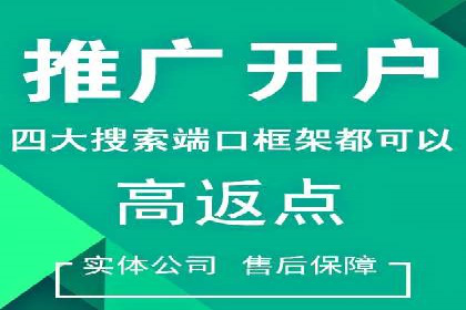 百度推广排名优化全解析：一例从低到高的跃升过程