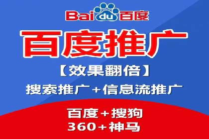 信息流广告开户成功秘诀分享